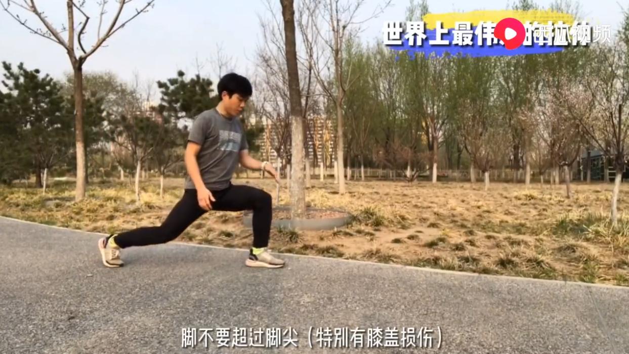 跑步后的拉伸运动西瓜视频,西瓜视频运动操