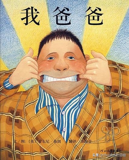 吐血整理绘本,3-6岁儿童必看的绘本