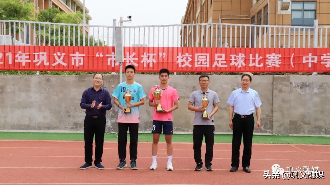 巩义小学生足球赛2024年,巩义初中足球比赛