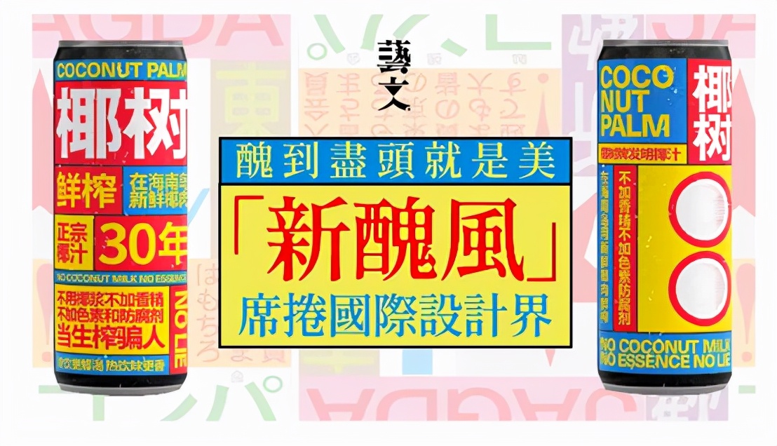 香港人喜欢吃什么牌子的零食,香港的零食哪些最好吃