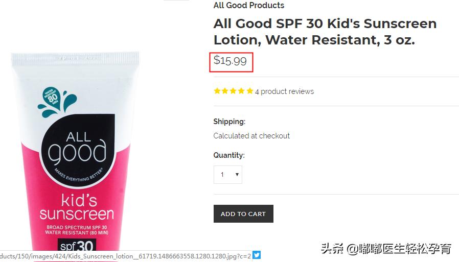 儿童防晒很重要，安全防晒成分分析和产品推荐