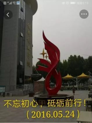 不忘初心砥砺前行庆祝党成立100年,不忘初心砥砺前行庆祝一百周年