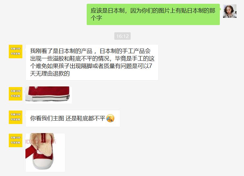 今明两天这可能是入手高富帅mikihouse学步鞋最便宜的时候