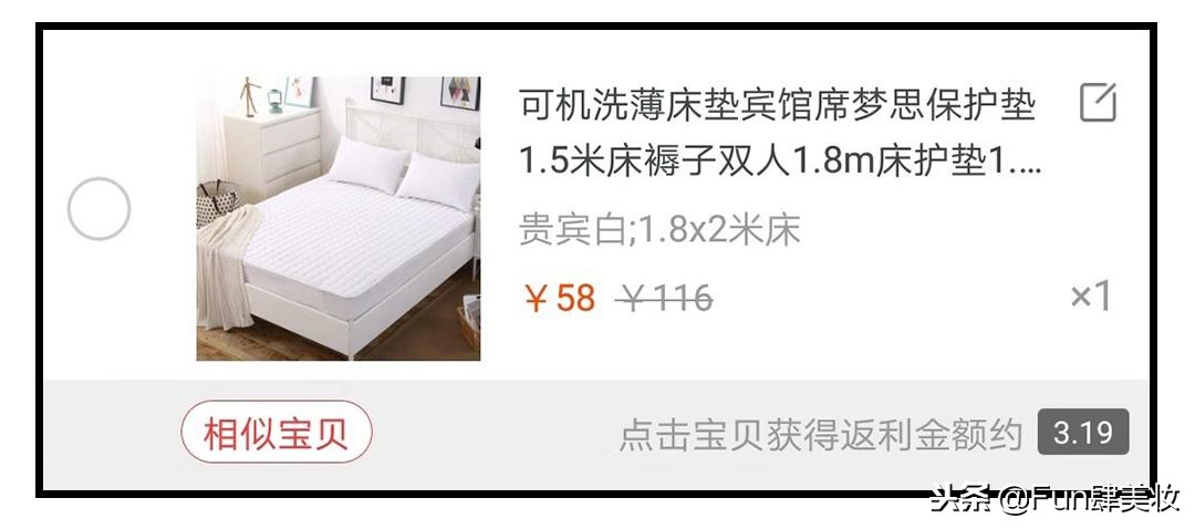 淘宝下单前要做哪些准备,淘宝怎样下单最省钱