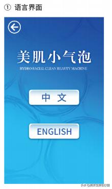 美容小气泡大气泡有什么功效,美容小气泡注意事项