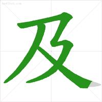 家长说我不会写字,家长反映孩子不会写字