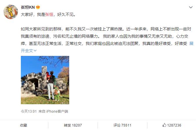 张恒长文冲上热搜，郑爽疑似代孕被曝光：女性的作用只有生育？