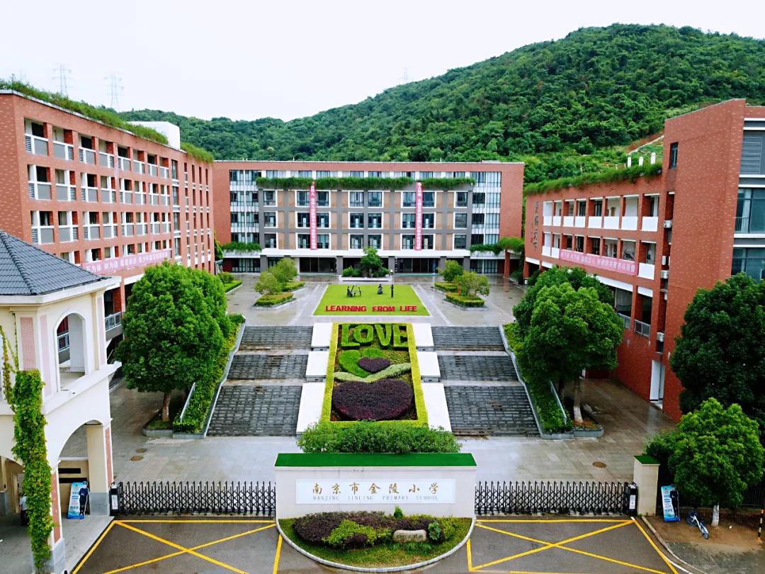 南京大学金陵小学怎么样,南京金陵小学仙林湖校区学费