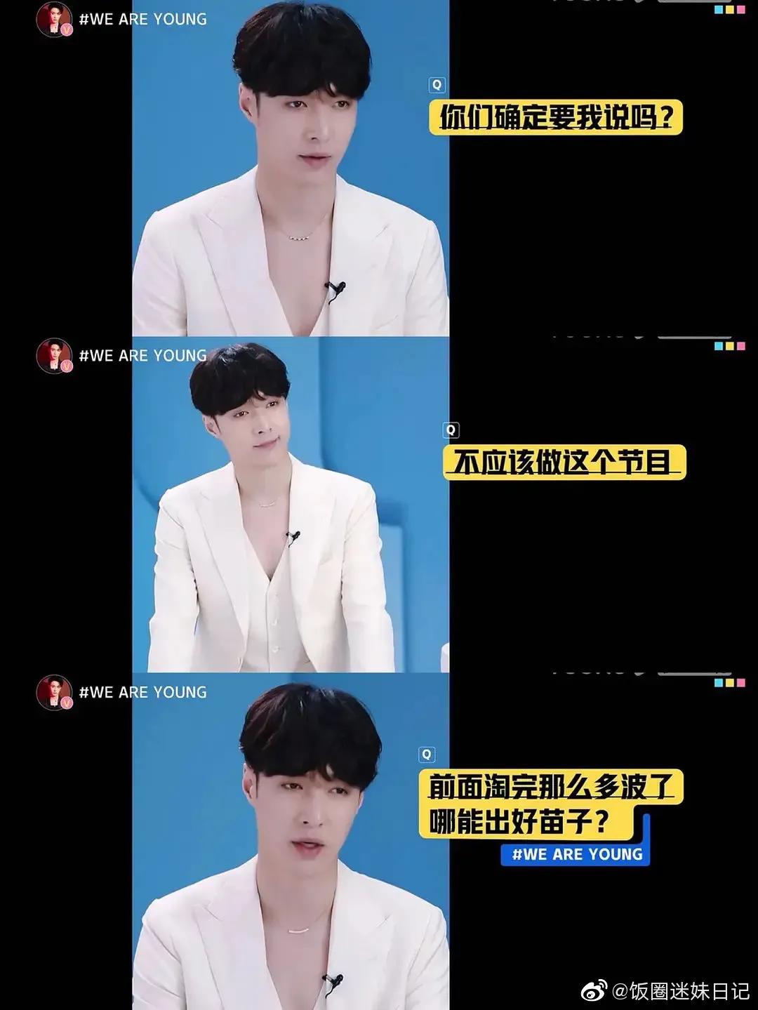 从浪姐2到练习生小哥哥，为什么今年的选秀都糊了？