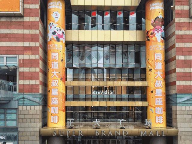 大v店怎么购物,大v实体店成都