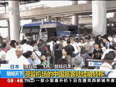 出国在外的你要记住这串数字！+86-10-12308！