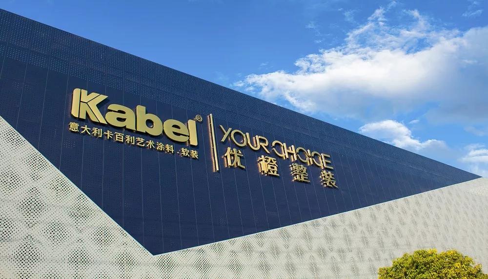 意大利新型艺术涂料行业,艺漆涂料