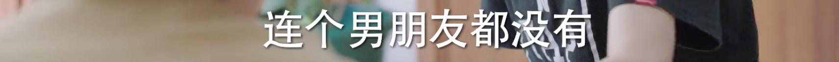 周雨彤任素汐他乡故乡,任素汐周雨彤