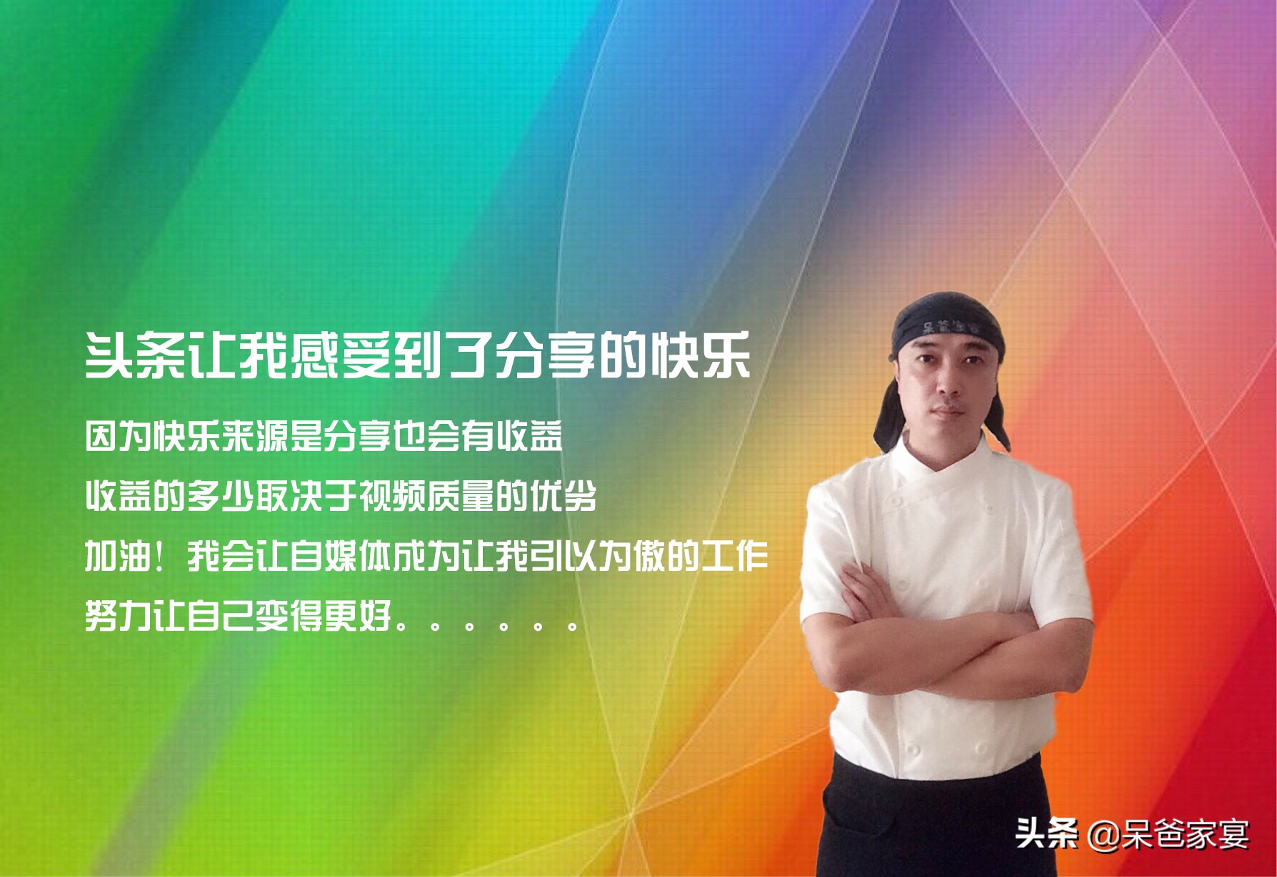 写作收入翻10倍的头条变现攻略,头条播放量10000如何变现