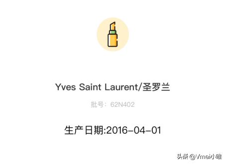 国外化妆品产品批号,进口化妆品日期编码对照