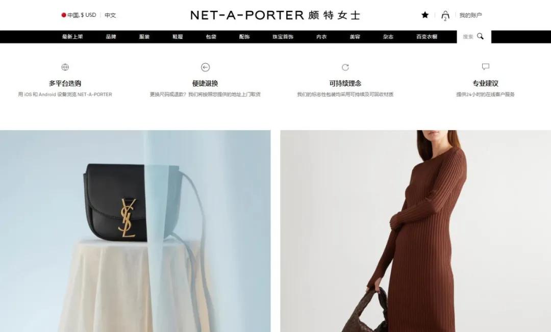 net-a-porter是啥,net-a-porter是正品吗