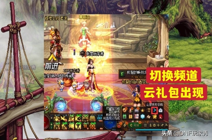 dnf所有礼包拉满,dnf错过礼包怎样获取宠物和称号