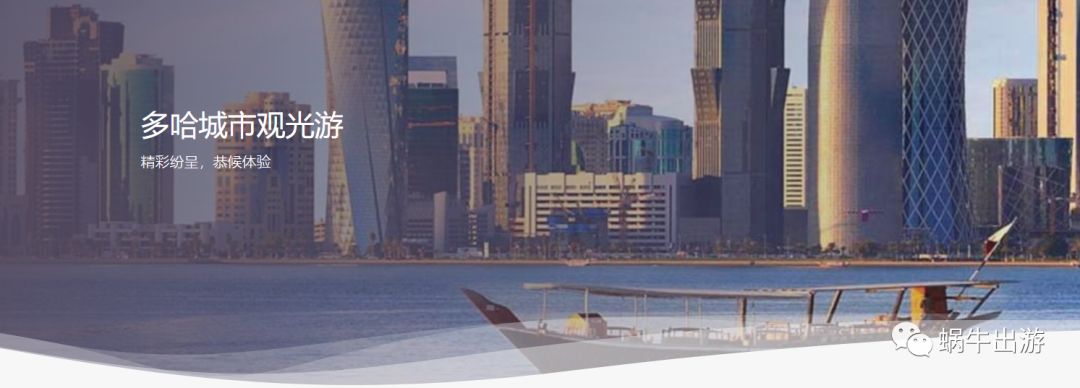 欧洲旅游飞机中转要求什么,在国外转机可以出去玩吗