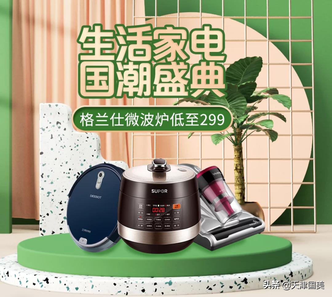 苏泊尔电压力锅一级能效,厨房超值用品