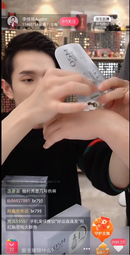 李佳琦祛黄美白精华,李佳琦推荐最好用的美白产品