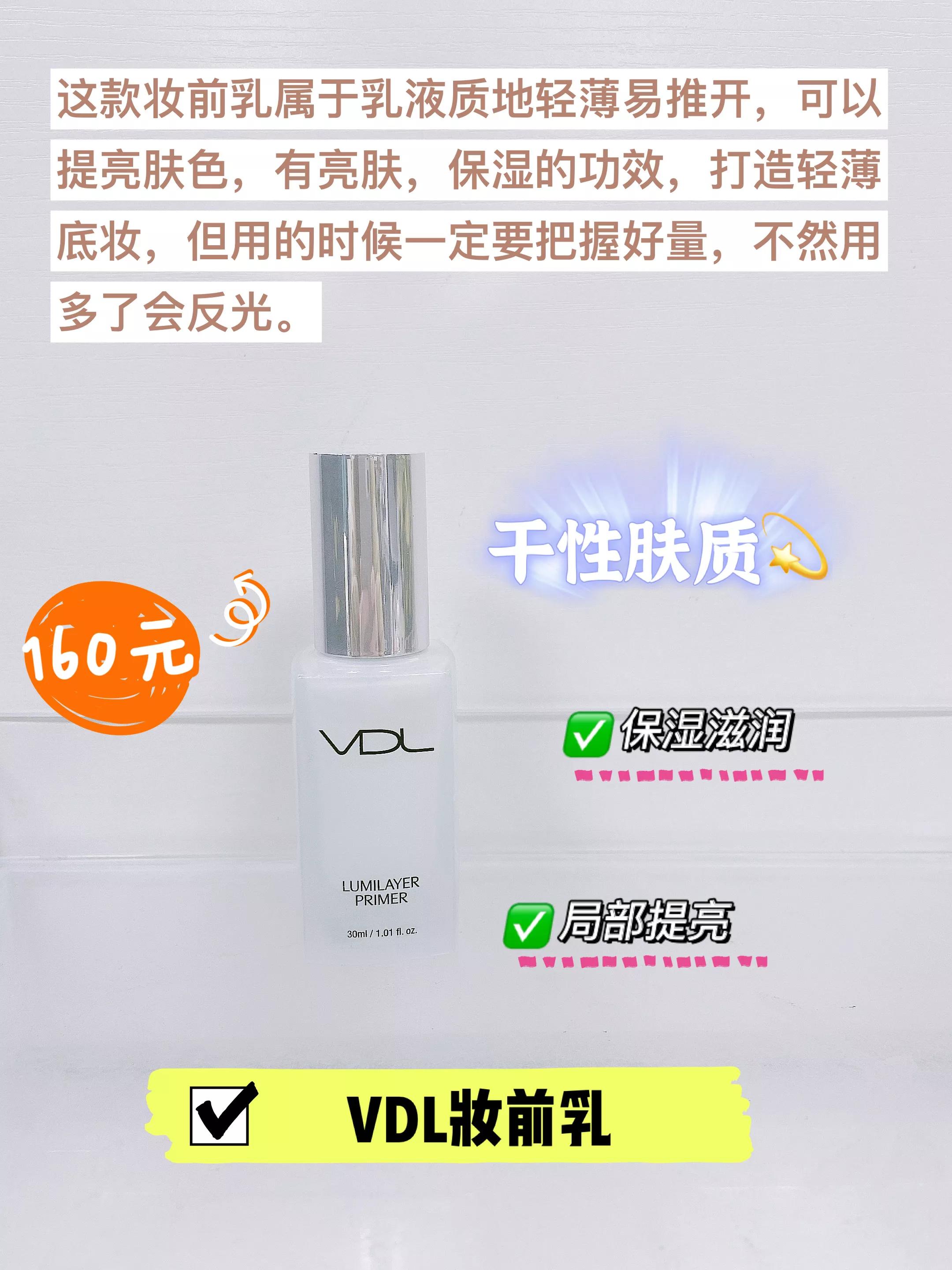 底妆浮粉卡粉干皮,肤质干燥粗糙用什么底妆不易卡粉