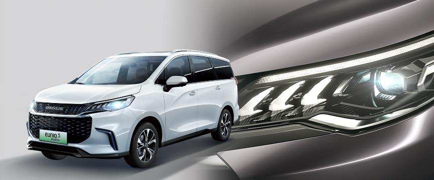 上汽大通euniq5混动最新优惠,海口上汽大通七座新能源