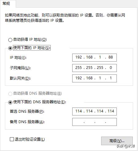 每日攻防I一个神奇的数字一IP地址「第2期」