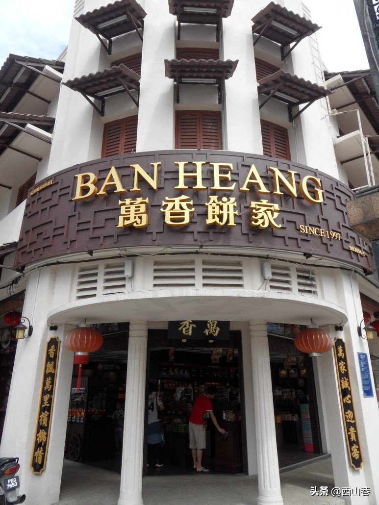 马来西亚槟城水果特产有哪些,槟城特产油条