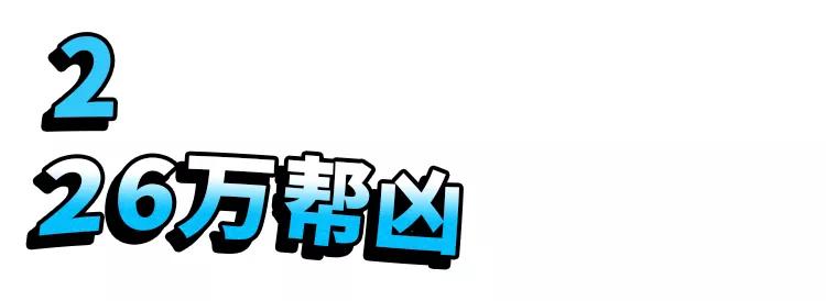 韩国n号房间案件主犯多少岁,韩国n号房间26万