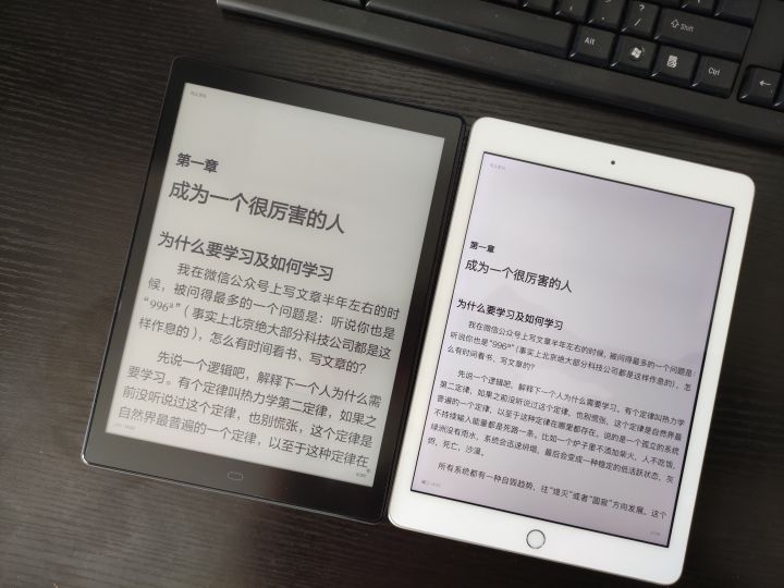 电子书有没有必要购买,为什么要买电子书阅读器