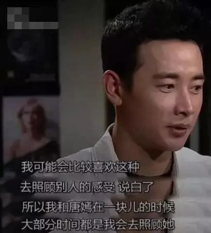 邱泽六字回应与唐嫣昔日恋情,邱泽对唐嫣和罗晋评价