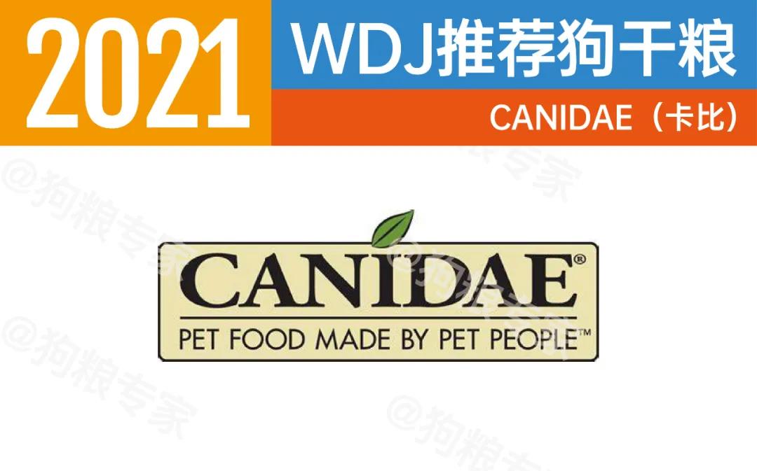 wdj2022狗粮排行,wdj2023狗粮推荐