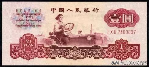 05版50元人民币冠号大全,新版人民币哪些冠号值得收藏