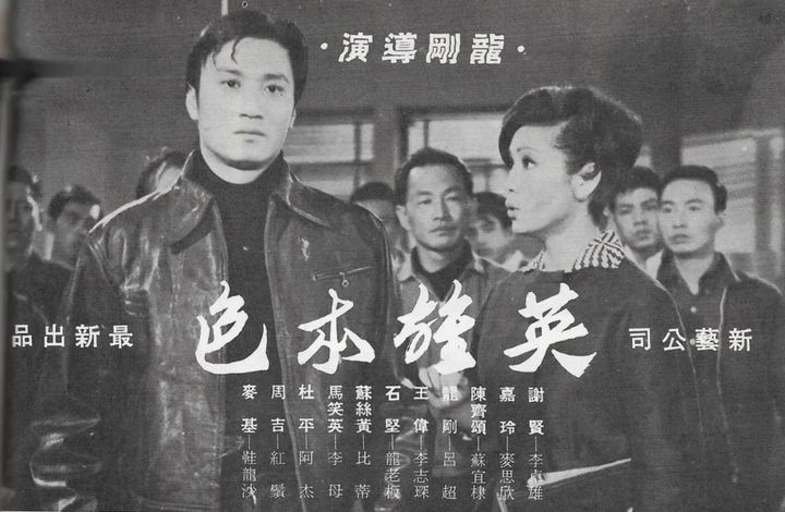 谢贤赌圣之盲侠争霸粤语,谢贤赌神