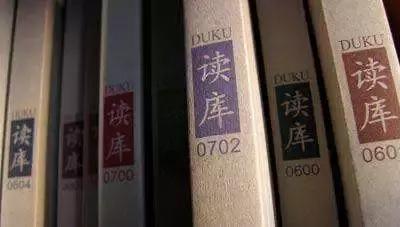 读库创始人六哥张立宪,读库创始人张立宪纪录片