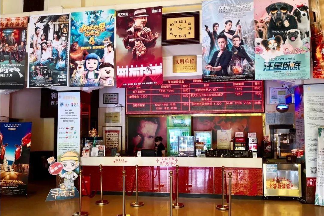 这个陪着西安人长大的和平电影院，什么时候能醒来？