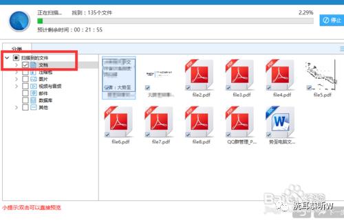 ppt保存了错误后如何恢复,ppt修改保存崩溃
