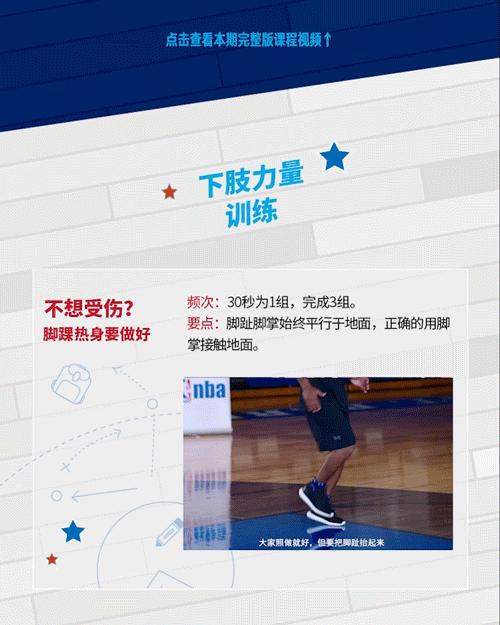 最强nba技巧教学jr,jrnba训练