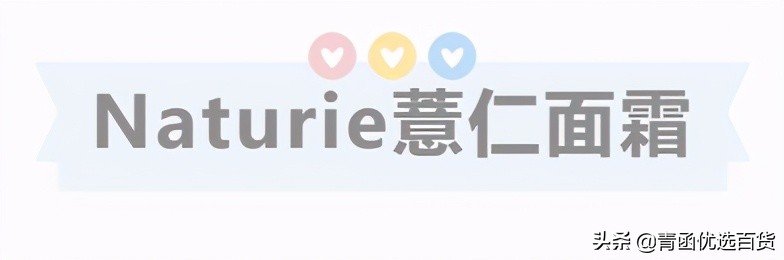 好物推荐保湿霜,四季必备的万能霜有哪些