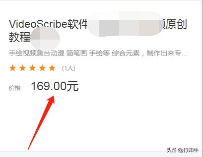 抖音手绘视频免费素材库,抖音手绘短视频制作