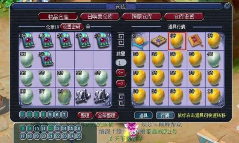 梦幻西游哪些剧情值得过,梦幻西游最良心的几率玩法