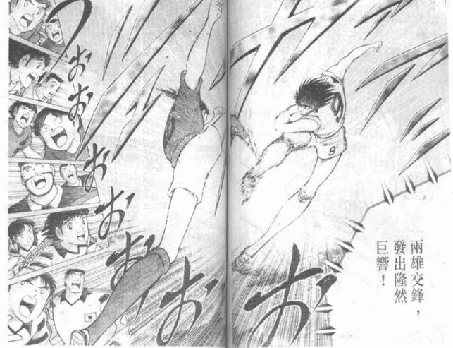 日本足球高桥阳一,高桥阳一足球小将2024年完结