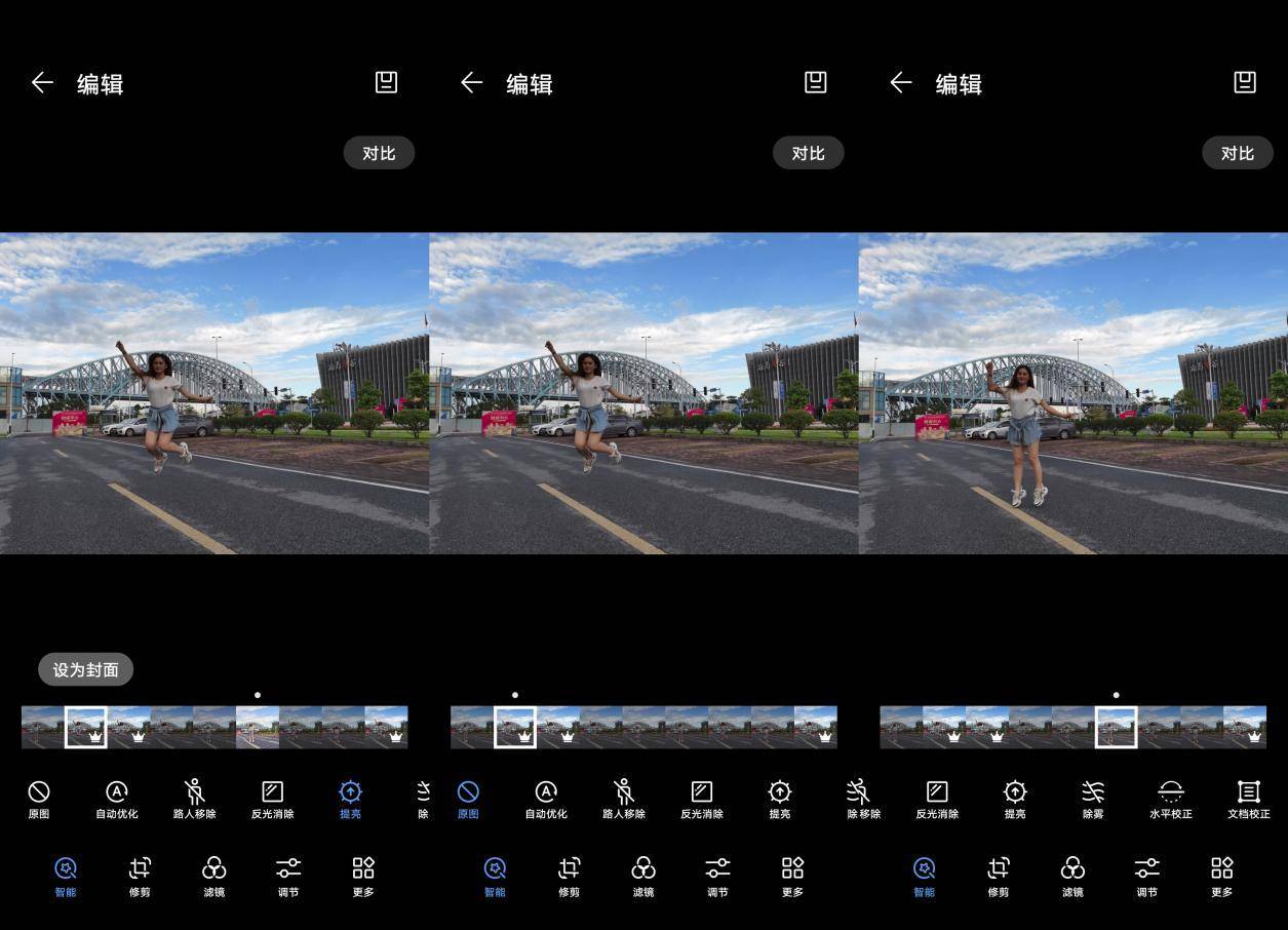 手机ai清除路人,荣耀30pro有ai消除功能吗