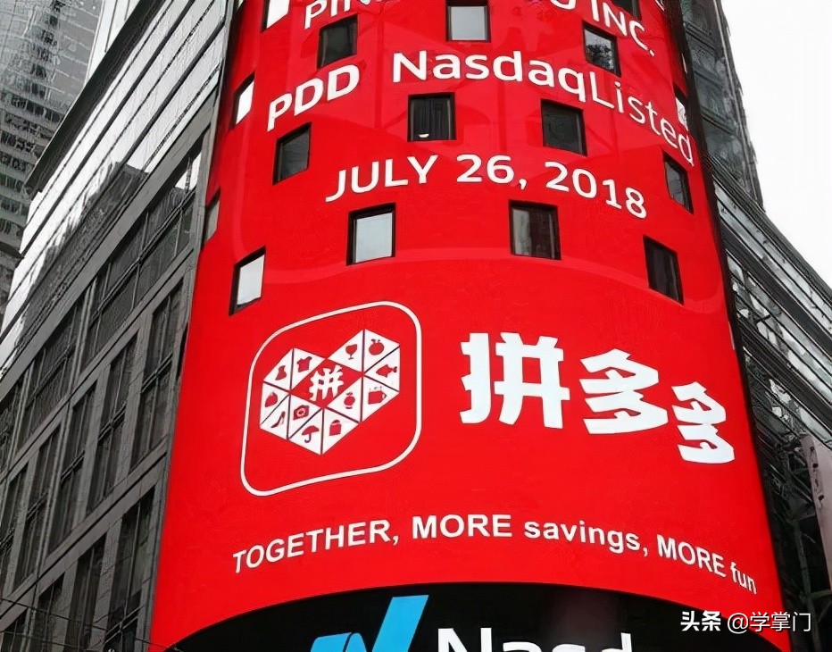 拼多多盘点工作岗位是干嘛的,拼多多哪个岗位轻松点