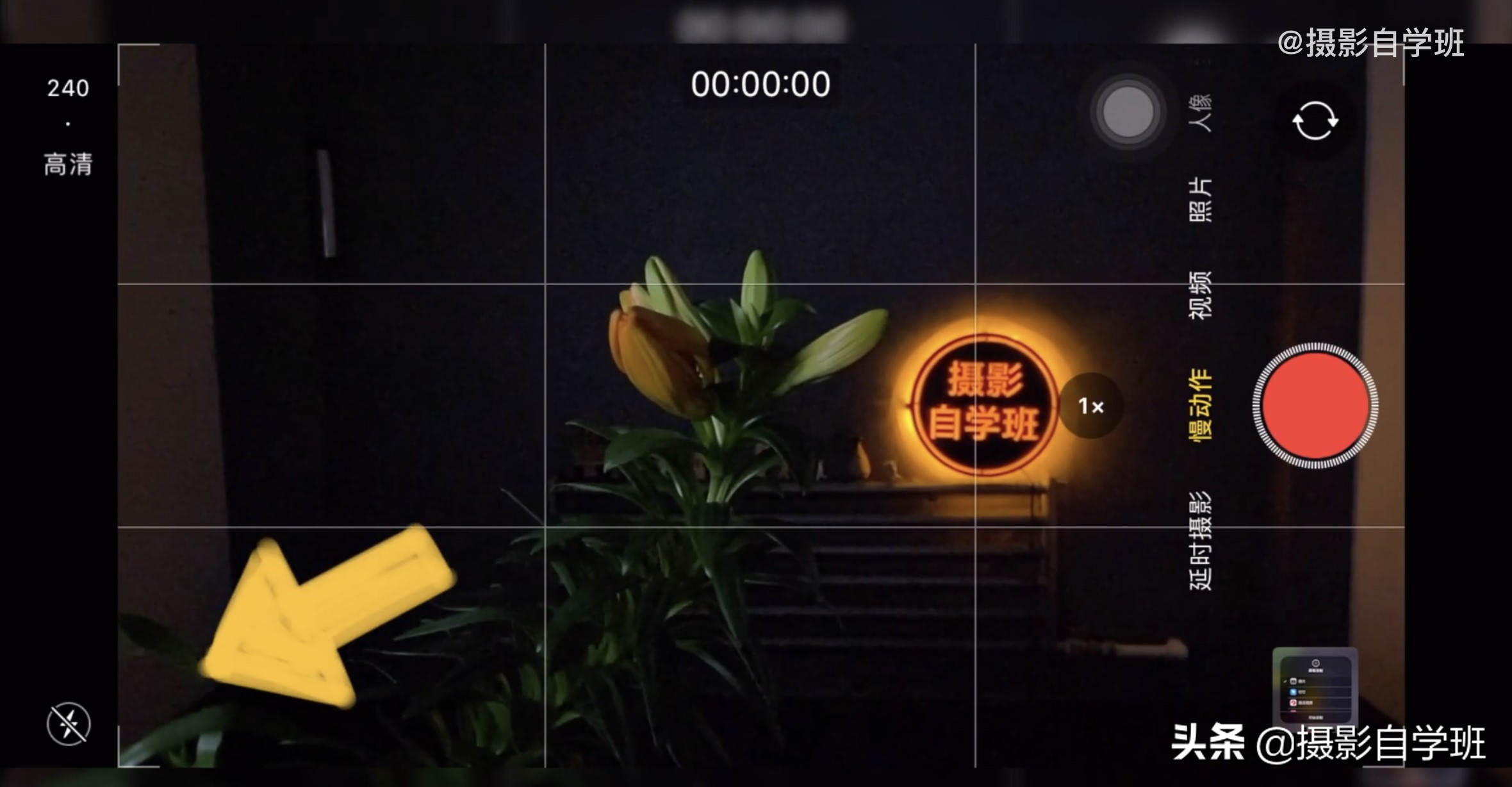 苹果手机的拍照技巧的正确使用,苹果手机拍照功能全部技巧教程