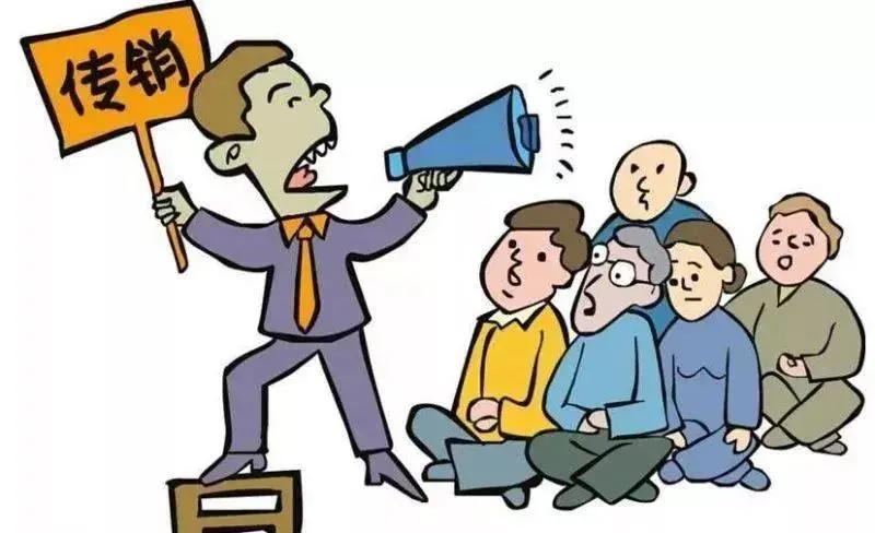 美体内衣传销骗局如何维权,美体内衣传销洗脑骗局