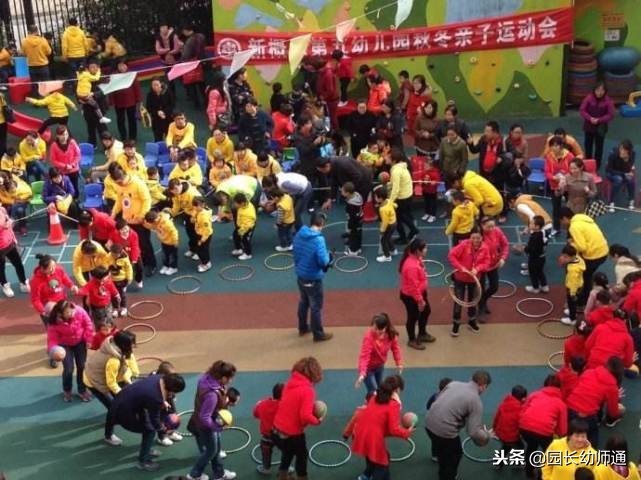 大班趣味运动会游戏比赛项目,小班运动会游戏项目