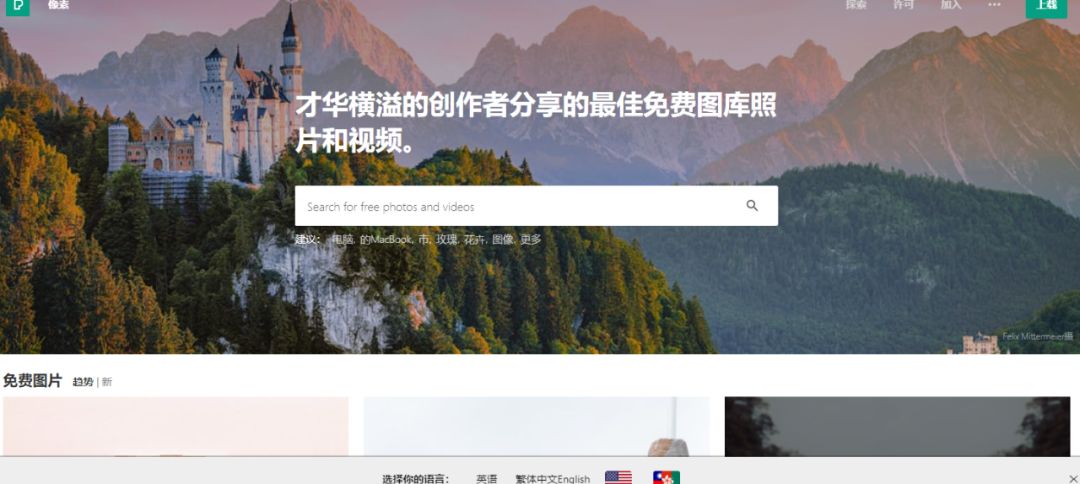 千图网解析插件，海量无水印图片素材免费*载下**