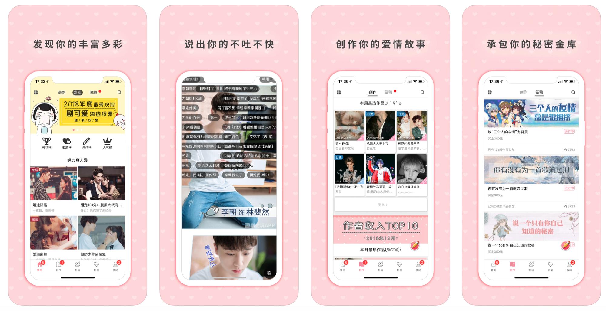 2019年最受欢迎的四个应用,推荐四款好用的应用