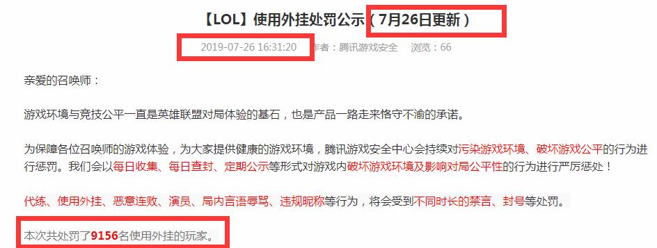 游戏号被封了怎么样才能快速解封,游戏账号永久被封如何让官方解封